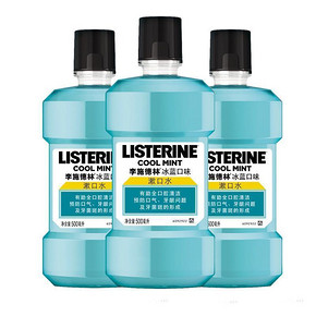 前1000名半价# 李施德林 进口冰蓝漱口水 500ml*3瓶 11日0点 119.8返59.9元