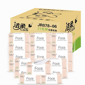 前1分钟# 洁柔 face抽纸 3层21包*2件 11日0点 39.9元(买2免1+券)