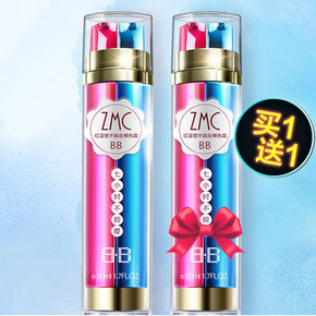 预售倒计时# 植美村 7小时持久保湿bb霜 50ml*2  94元包邮(定金20+尾款79-5券)