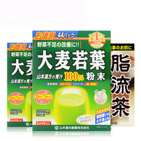 预售倒计时# 大麦若叶青汁2盒+脂流茶8袋  149元包邮(定金20+尾款129)