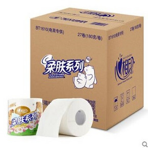 预售倒计时#心相印 卷筒卫生纸 3层180g*27卷 49.9元(定金10+尾款39.9)