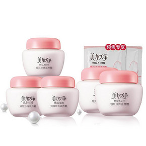预售倒计时#美加净 银耳珍珠滋养霜80g*3+嫩肤霜120g*2 31元(定金10+尾款21)
