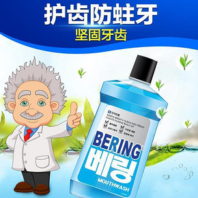 预售倒计时# 威露士 白齿令漱口水 1L 14元包邮(定金10+尾款9-5券)