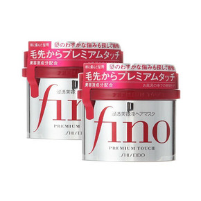 预售倒计时#资生堂 fino 高效渗透发膜 230g*2罐 80元包邮(定金10+尾款70)