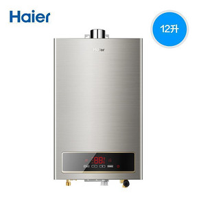 预售倒计时#海尔 12L燃气热水器 1349元包邮(定金100+尾款1249)