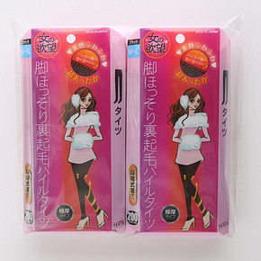 预售倒计时# 女の欲望 秋冬保暖连裤袜 200D 2条装 125元(定金15+尾款115)