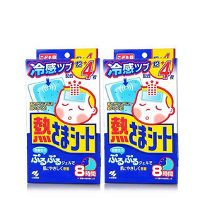 预售倒计时# 小林制药 初生婴幼儿退热贴 12+4片*2盒 58元(定金10+尾款48)