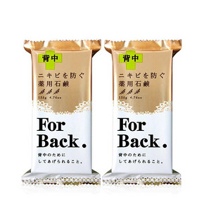 预售倒计时# Pelican For Back 美背药用皂135g*2  64元包邮(定金10+尾款54)