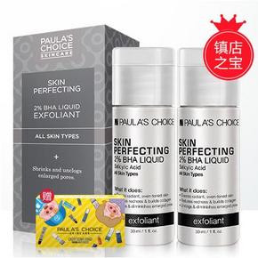 预售倒计时# 宝拉珍选 2%水杨酸精华液 30ml*2瓶 115元(定金15+尾款100)