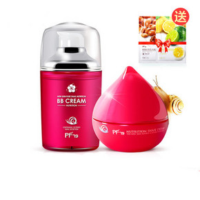 预售倒计时# pf79红参蜗牛霜50g+红参蜗牛bb霜40g 39元(定金20+尾款19)