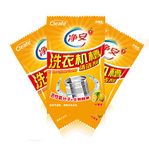 预售倒计时# 净安 洗衣机槽清洁剂*16袋 39.9元(定金10+尾款29.9)