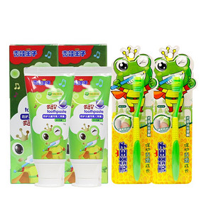 青蛙王子 儿童牙刷*2支+牙膏 70g*2支 19.9元(39.9-20券)