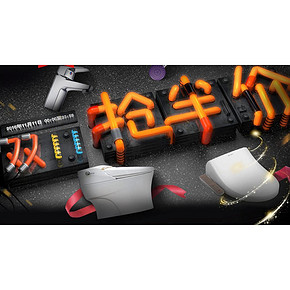 0点必抢好店揭秘# 美标卫浴  前1分钟全场享半价