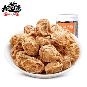 九道湾 蜜饯果脯话梅肉干 85g 0.2元包邮(5.2-5券)