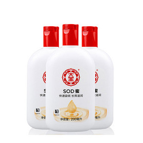 大宝天天见# 大宝保湿SOD蜜 200ml*3瓶 24.9元包邮(39.9-15券)