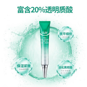 大牌好价# 韩国CLIV绿胖子玻尿酸眼霜30ml  49元包邮(99-50券)