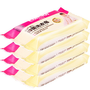 爱护 婴儿洗衣皂120g*4块+赠品 19.9元包邮(29.9-10券)