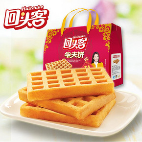 回头客 华夫饼干口袋面包 1500g 32.8元包邮(42.8-10券)