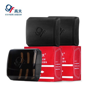 高夫 竹炭净透控油洁面皂 100g*2块 38元包邮(48-10券)