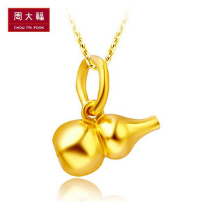 周大福 福禄葫芦足金黄金吊坠 442元包邮(552-60-50券)