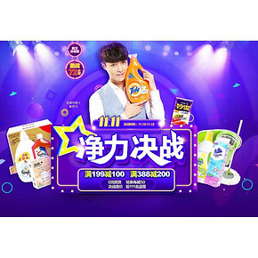 促销活动# 1号店 清洁纸品 满199-100/满388-200！