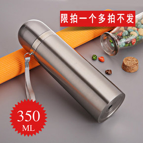 小额红包好去处# 欣鑫 不锈钢保温杯350ml 9.8元包邮