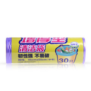 小额红包好去处# 云蕾 点断式加厚垃圾袋30只 3元包邮