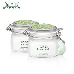 佰草集 新七白美白面膜 500g*2罐 179元包邮(299-120券)