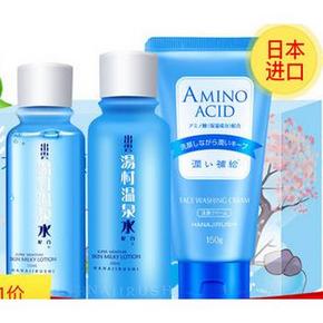 花印 补水化妆水+乳液+洁面乳 69元包邮(89-20券)