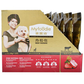 阿喵的口粮# 麦富迪 肉粒猫粮 85g*12包 8.1元包邮(11.1-3券)