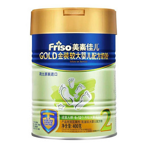 Friso 美素佳儿 金装较大婴儿配方奶粉 2段 400g 58元