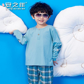 安之伴 儿童纯棉长袖家居服套装 33元包邮(53-20券)