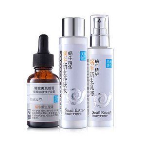 美丽加芬  蜗牛新生组合护肤套装3件 49元包邮(169-120券)