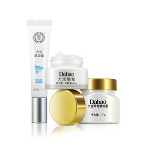 眼采绽放# 大宝 淡化细纹眼部三件套  59元包邮(79-20券)