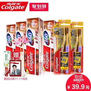 高露洁 360金参护龈健康牙膏组合装  29.9元包邮(39.9-10券)