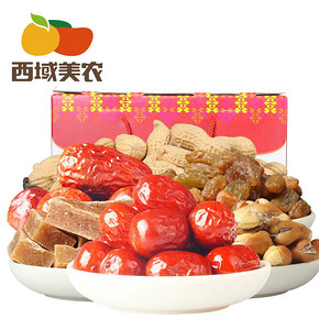 西域美农 新疆特产超值大礼包 1360g  39元包邮(69-30券)