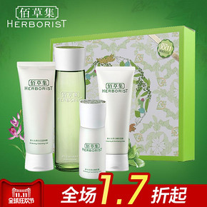 佰草集 新七白焕白补水套装礼盒 179元包邮(299-120券)