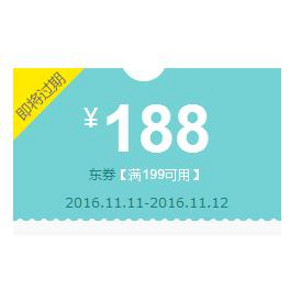 好券速领# 京东 家纺指定部分商品 满199减188  新补货大量好价！