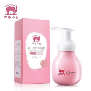 红色小象 婴儿沐浴露洗发二合一  99ml 19元包邮(24-5券)