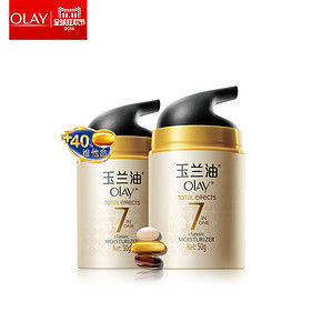 Olay玉兰油多效修护霜面霜 50g*2瓶 送面霜8g 159元包邮