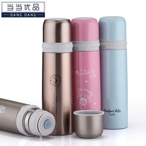 当当优品 不锈钢无尾真空保温杯 500ml 19.9元