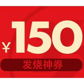 优惠券# 苏宁易购 299-150发烧神券 双数整点开抢！