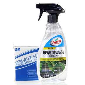 爱车必备# 龟牌 经典玻璃清洁剂 500ml  17.5元包邮(22.5-5券)