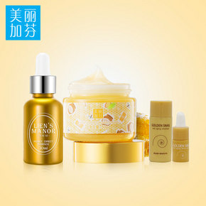 美丽加芬 蜂酿组合秋冬补水护肤品套装 29元包邮(109-80券)