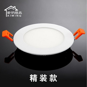 小额红包好去处# 冠豹 led嵌入式筒灯12W  1.5元包邮