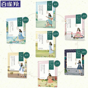 折1.4/片# 百雀羚 小雀幸面膜组合 42片家庭装  59元包邮(109-50券)