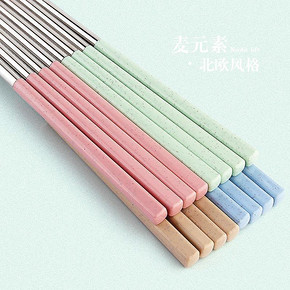 小额红包好去处# 芯贝合 日式小麦304不锈钢筷子 6.8元包邮