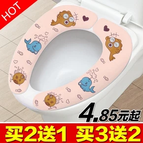 小额红包好去处# 可重复式粘贴式马桶套 4.9元包邮