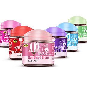 前1分钟# 天喔 6种口味话梅组合 6罐765g 29.9元包邮(39.9-10)