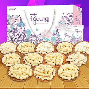 前1分钟半价# 花样 十二味奶酪礼盒 17.9元包邮(35.8-17.9)